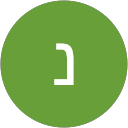 נויה א. profile picture
