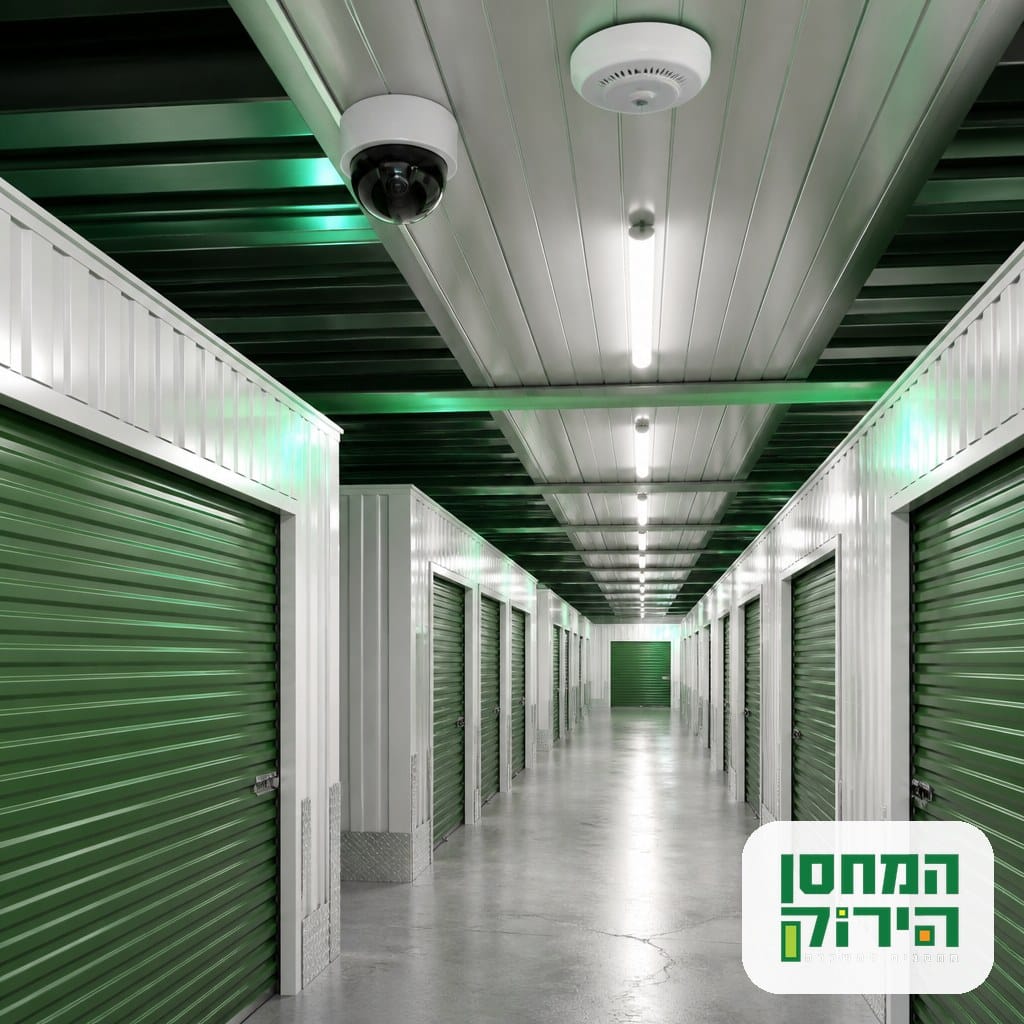 מסדרון מחסני אחסון מאובטח עם מצלמות אבטחה וגלאי עשן