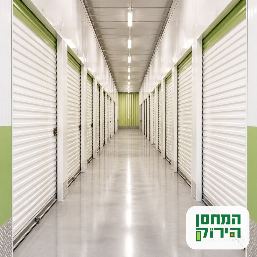 מסדרון יחידות אחסון במתחם מאובטח