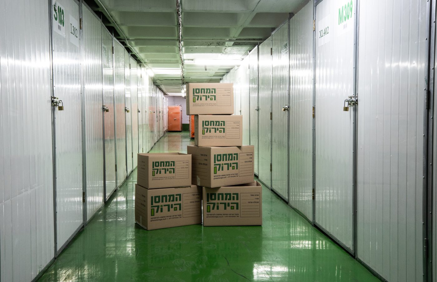 סניף פלורנטין של המחסן הירוק