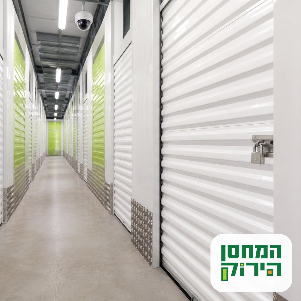 מסדרון יחידות אחסון פנימיות עם מנעול אישי ומצלמת אבטחה בתקרה