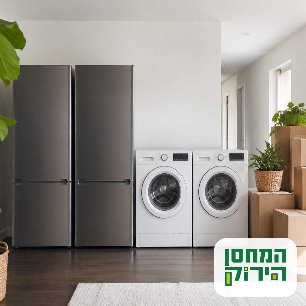כפילויות של מוצרי חשמל משני בתים שנפגשים בדירה אחת