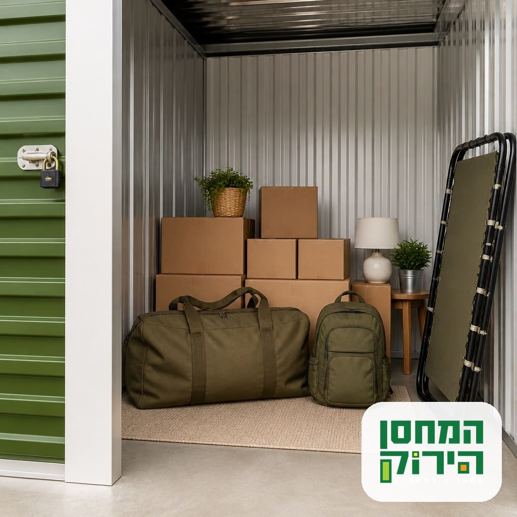 אחסון לחיילים, תיק דאפל וארגזים מסומנים ביחידת אחסון נעולה